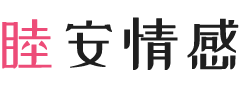 土耳其伊斯坦布尔女性情感咨询